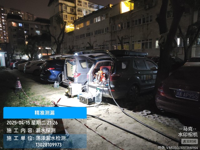 建安区消防水管漏水检测维修公司电话